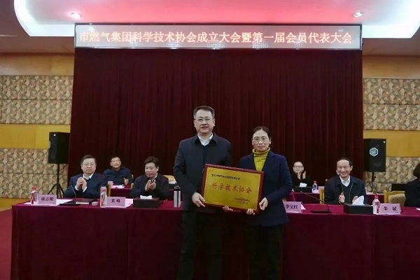 永利3044集团官网