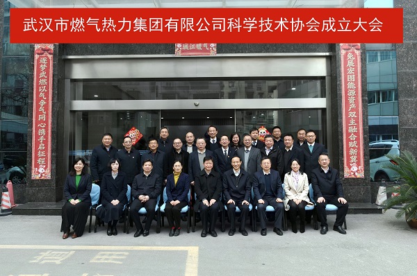 永利3044集团官网