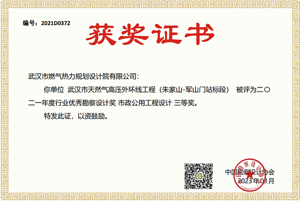 永利3044集团官网