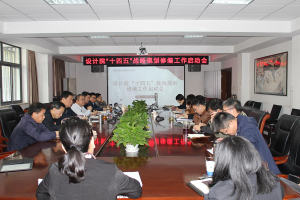 永利3044集团官网