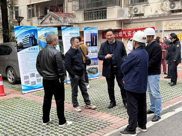 永利3044集团官网