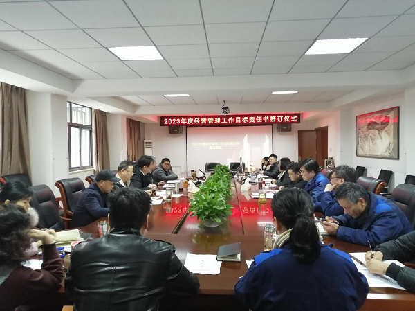 永利3044集团官网