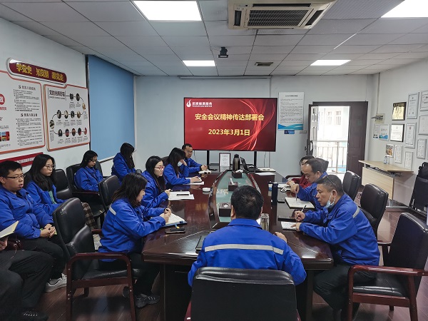 永利3044集团官网