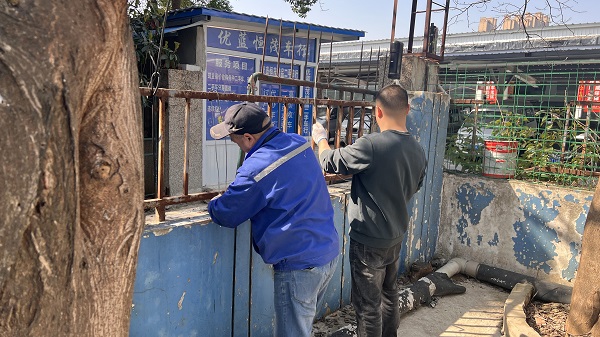 永利3044集团官网