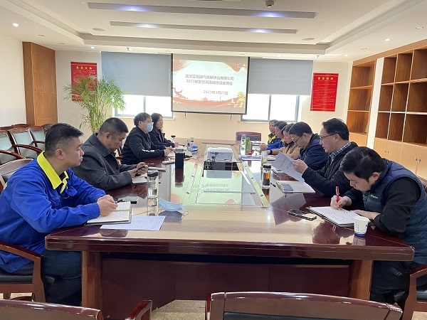 永利3044集团官网