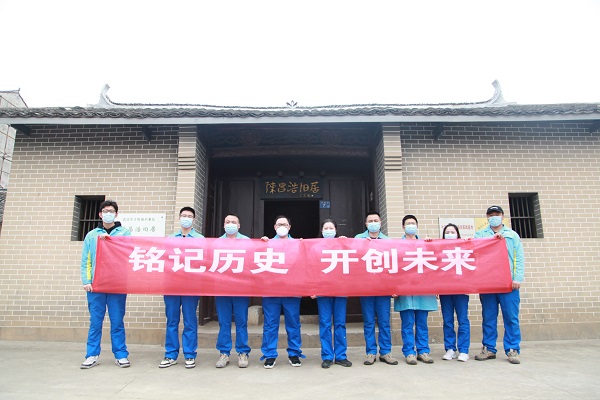 永利3044集团官网