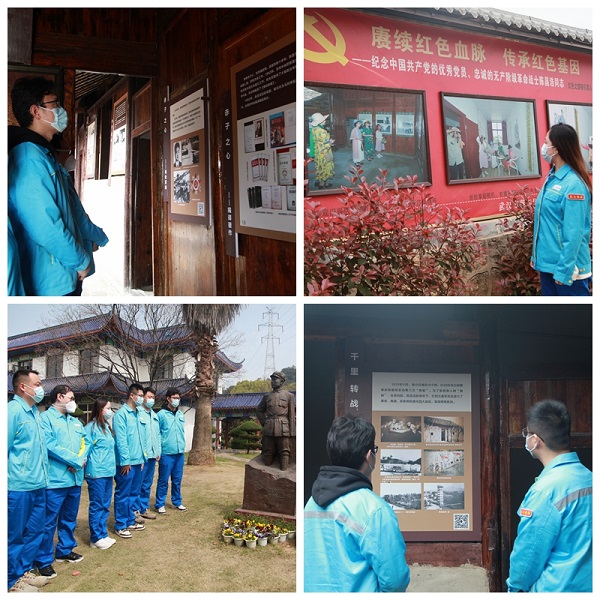 永利3044集团官网