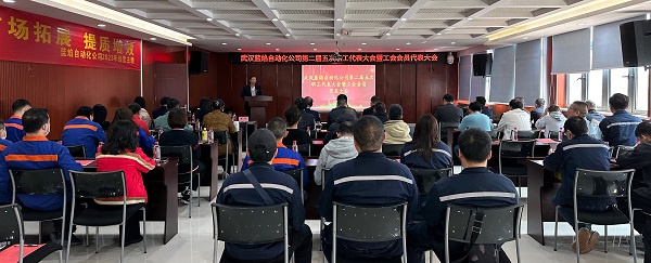 永利3044集团官网