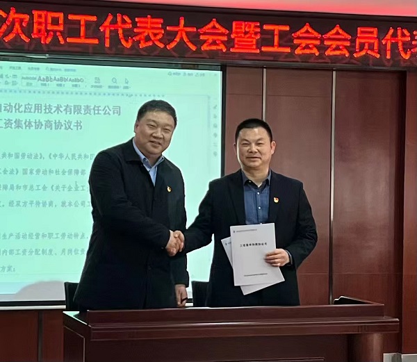 永利3044集团官网