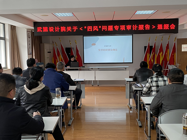 永利3044集团官网