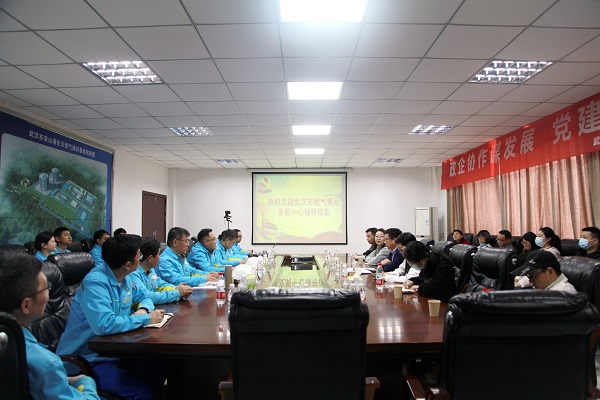 永利3044集团官网