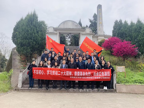 永利3044集团官网