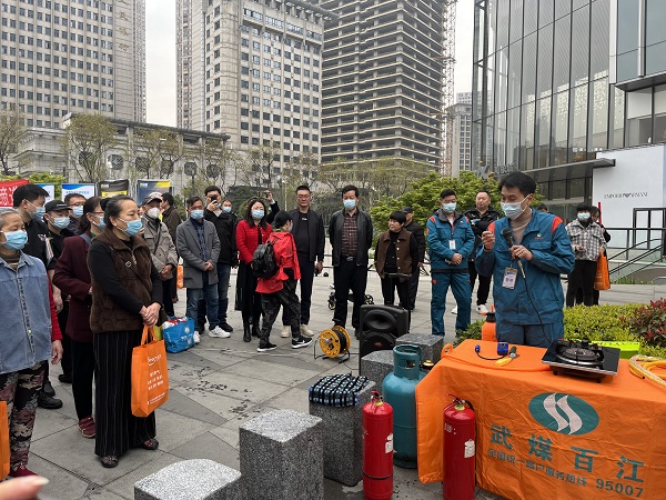 永利3044集团官网