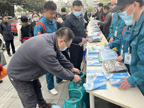 永利3044集团官网