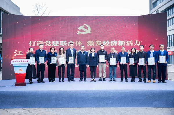 永利3044集团官网