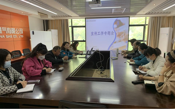 永利3044集团官网