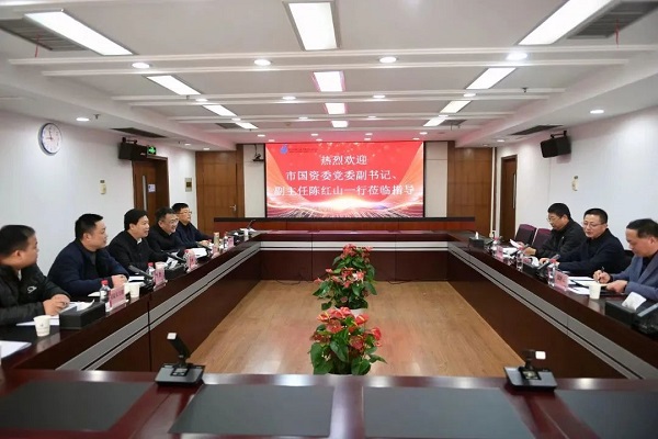 永利3044集团官网