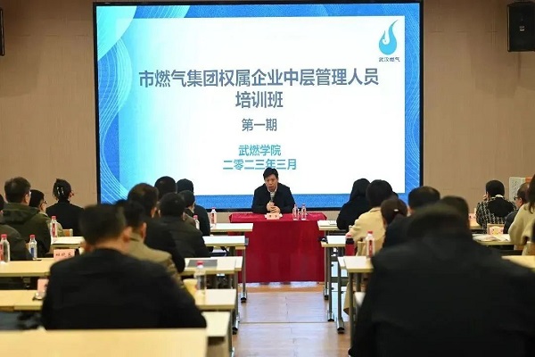 永利3044集团官网