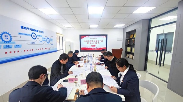 永利3044集团官网