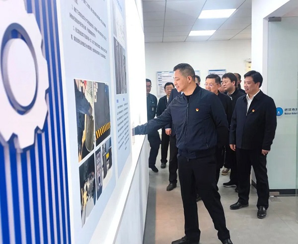 永利3044集团官网