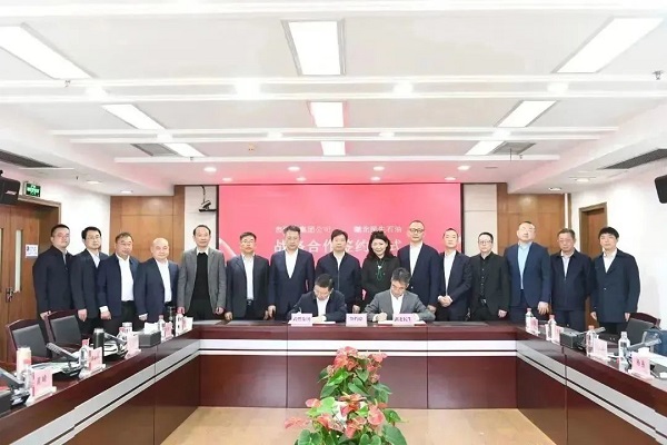 永利3044集团官网