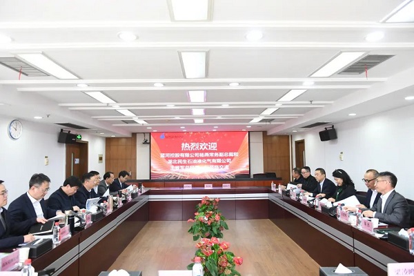 永利3044集团官网