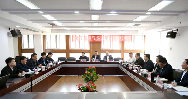 永利3044集团官网