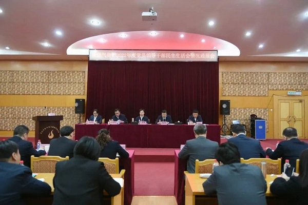 永利3044集团官网