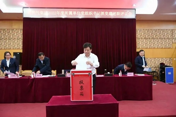 永利3044集团官网