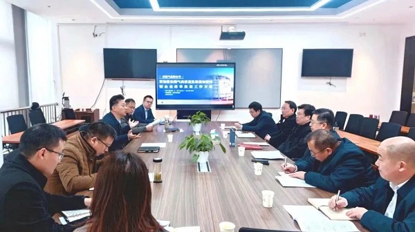 永利3044集团官网