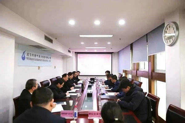 永利3044集团官网