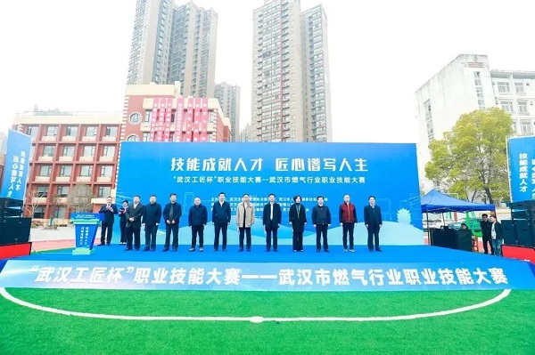 永利3044集团官网