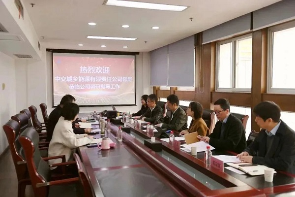 永利3044集团官网