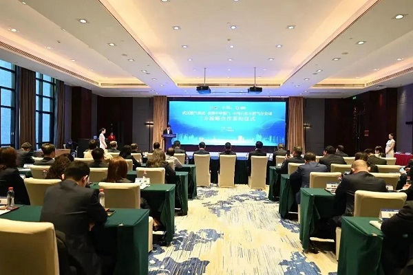 永利3044集团官网