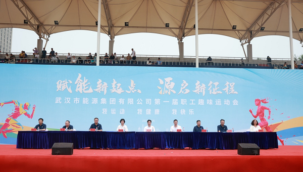 永利3044集团官网