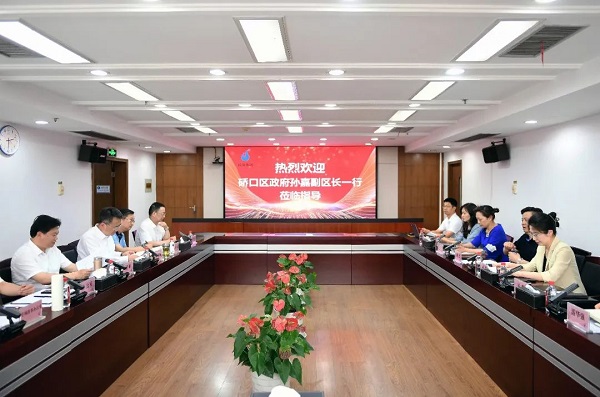 永利3044集团官网