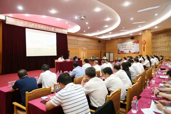 永利3044集团官网