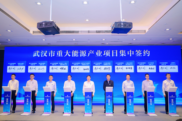 永利3044集团官网