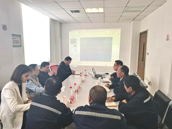 永利3044集团官网