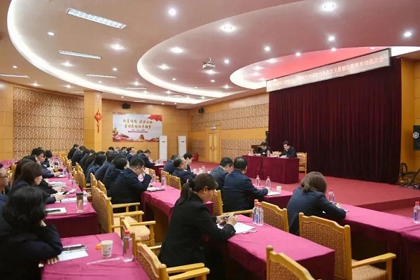 永利3044集团官网