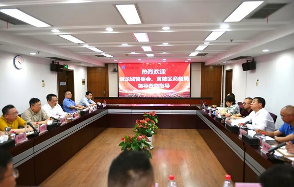 永利3044集团官网