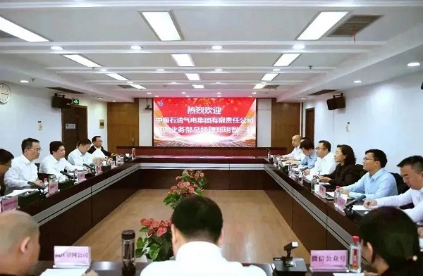 永利3044集团官网