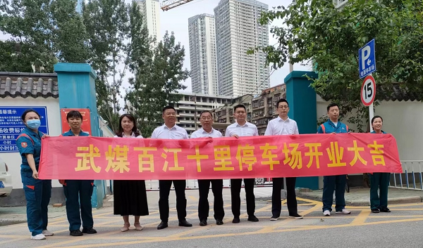 永利3044集团官网