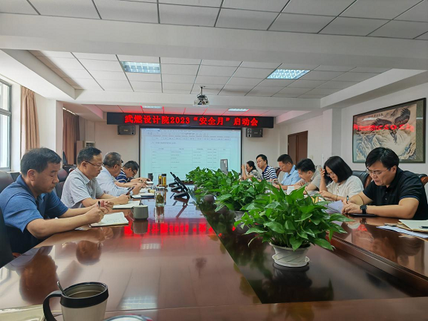 永利3044集团官网