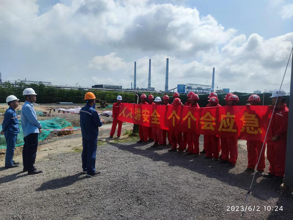 永利3044集团官网