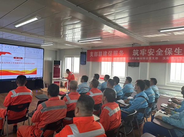 永利3044集团官网