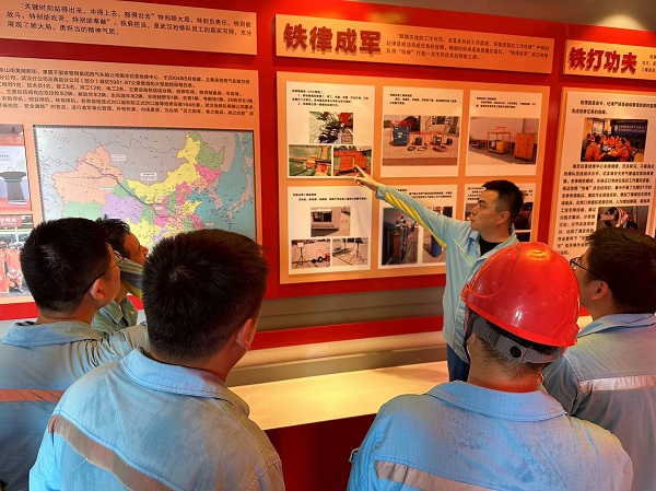 永利3044集团官网