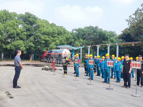 永利3044集团官网