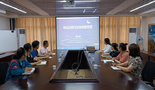 永利3044集团官网