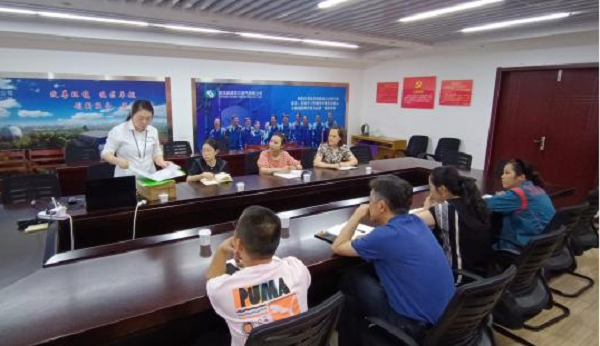 永利3044集团官网